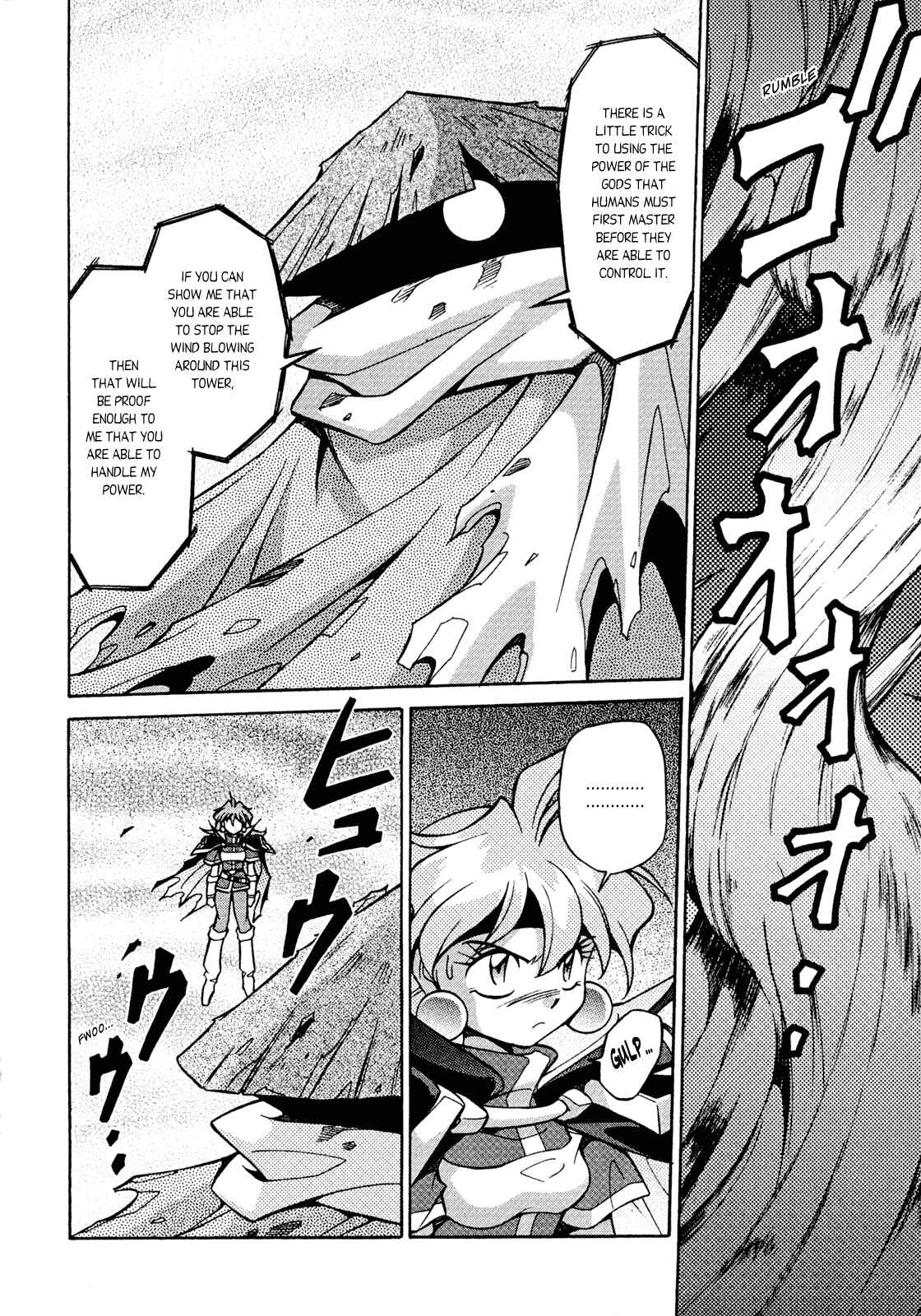 Page 2 Chapter 26 Slayers - Suiryuuou no Kishi