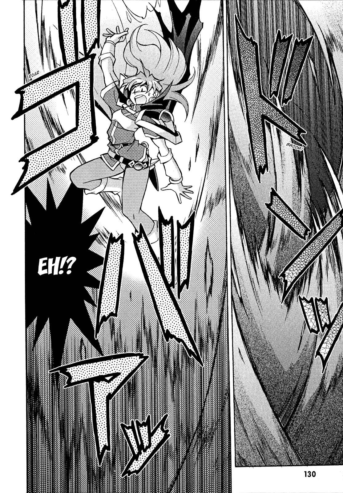 Page 4 Chapter 26 Slayers - Suiryuuou no Kishi