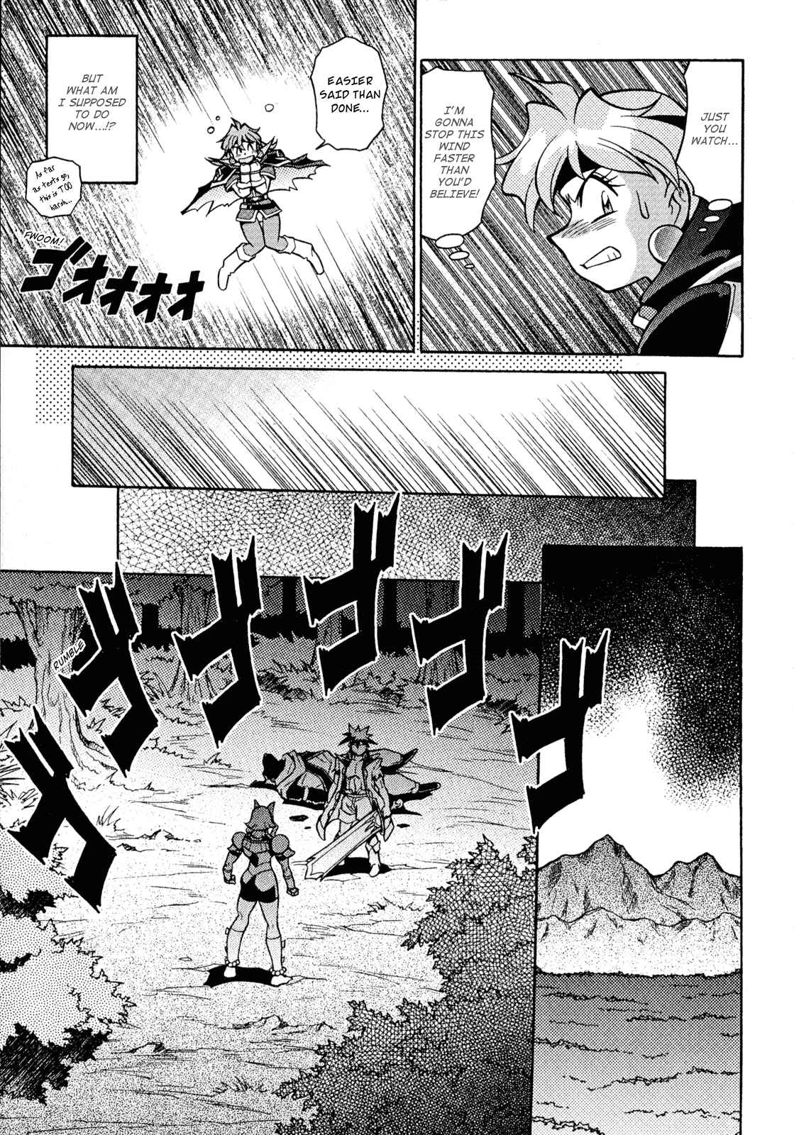 Page 7 Chapter 26 Slayers - Suiryuuou no Kishi