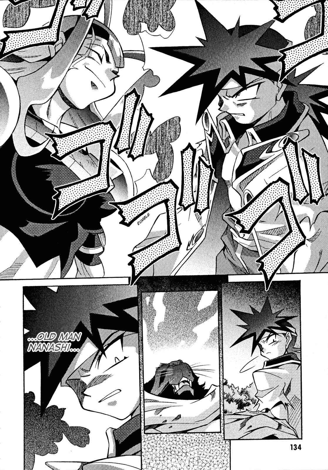 Page 8 Chapter 26 Slayers - Suiryuuou no Kishi