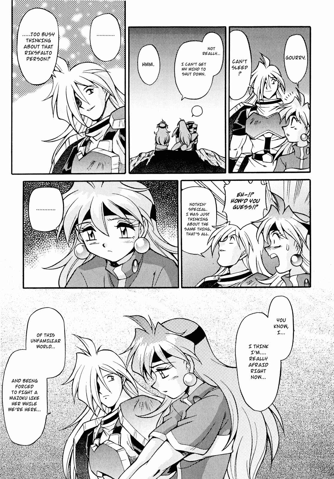 Page 11 Chapter 18 Slayers - Suiryuuou no Kishi
