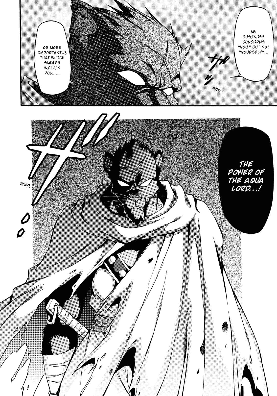 Page 16 Chapter 18 Slayers - Suiryuuou no Kishi