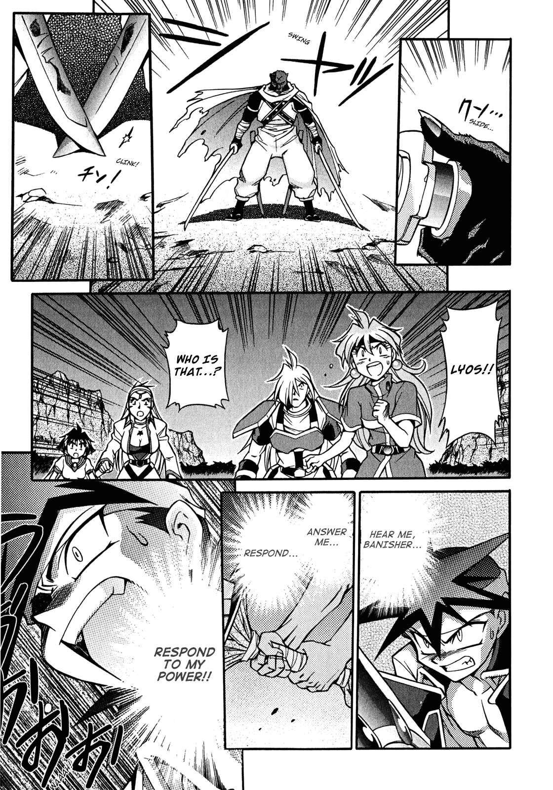 Page 21 Chapter 18 Slayers - Suiryuuou no Kishi