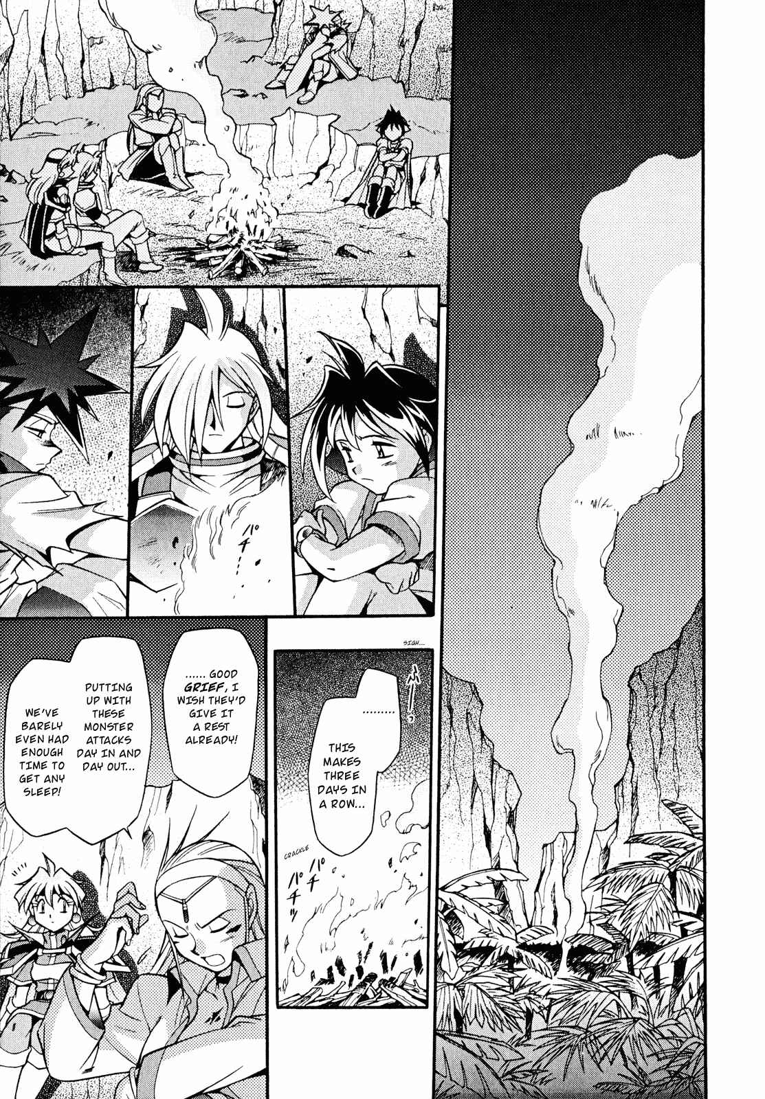 Page 3 Chapter 18 Slayers - Suiryuuou no Kishi