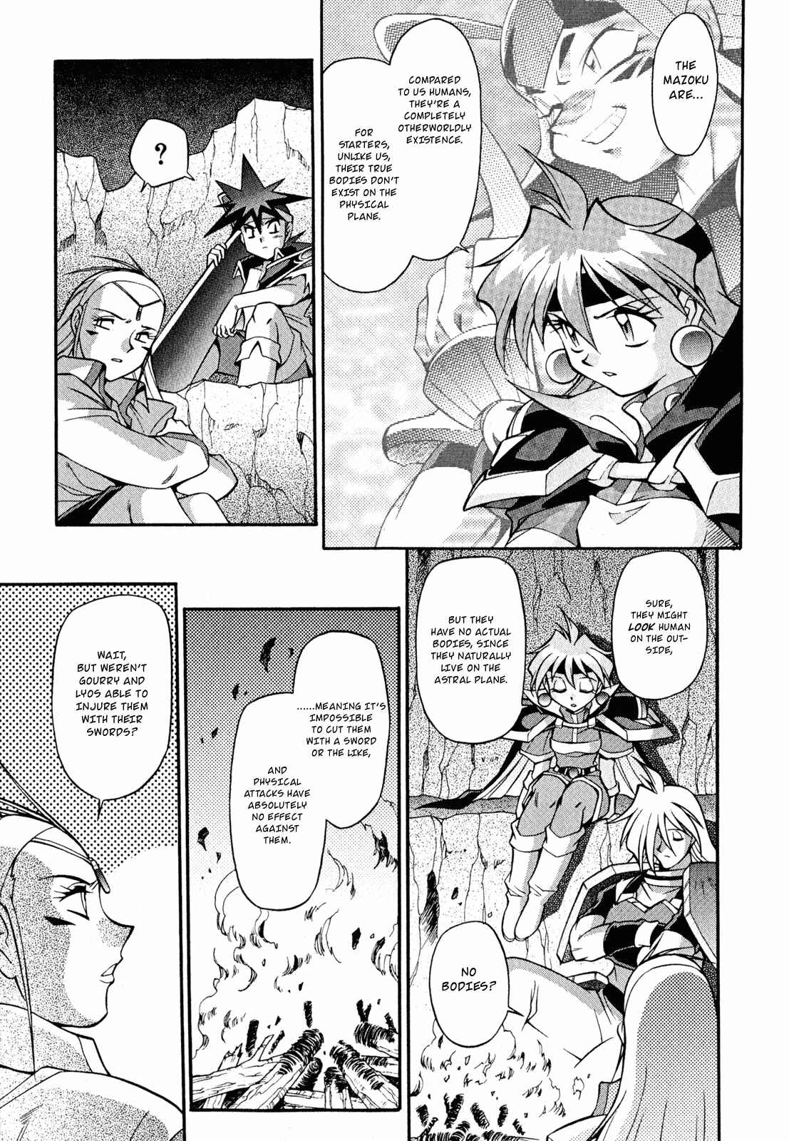 Page 5 Chapter 18 Slayers - Suiryuuou no Kishi