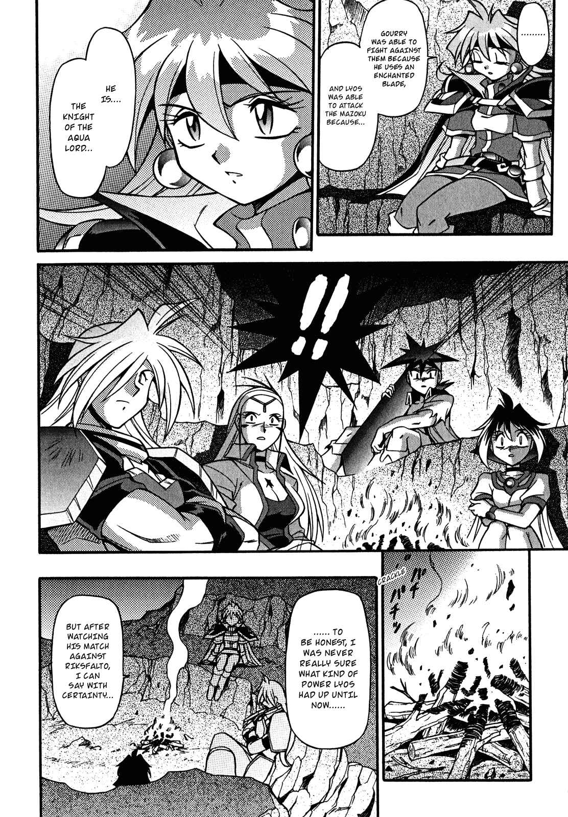 Page 6 Chapter 18 Slayers - Suiryuuou no Kishi