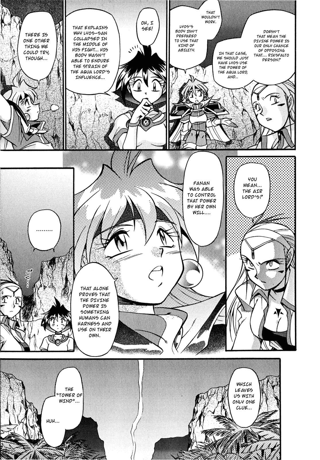 Page 9 Chapter 18 Slayers - Suiryuuou no Kishi