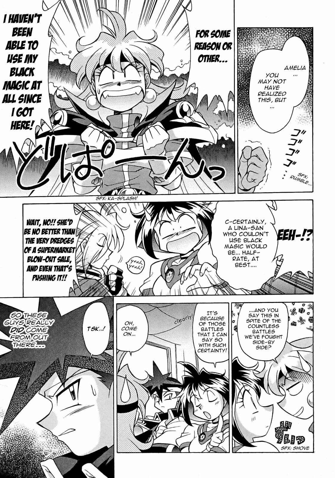 Page 11 Chapter 9 Slayers - Suiryuuou no Kishi