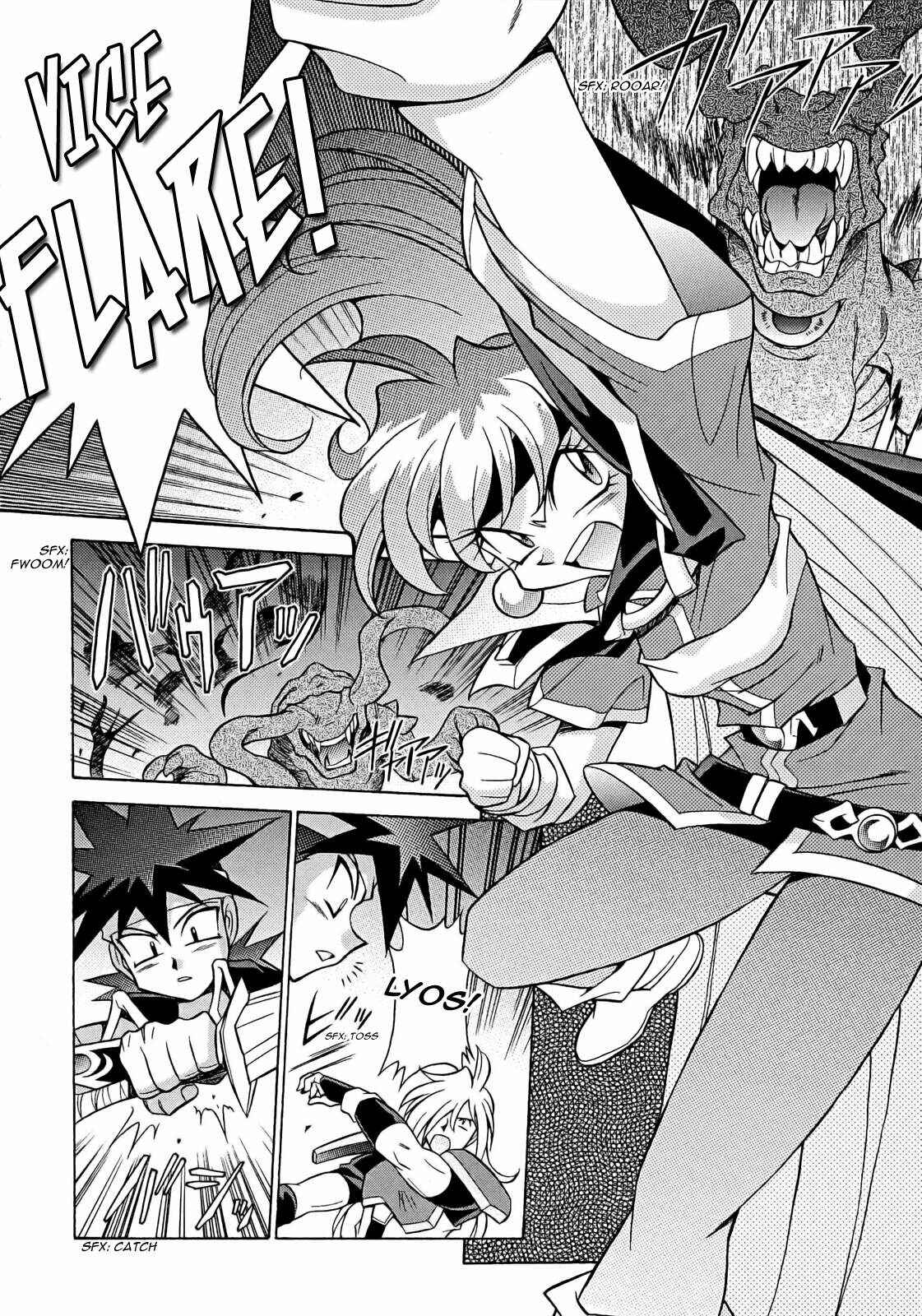 Page 14 Chapter 9 Slayers - Suiryuuou no Kishi