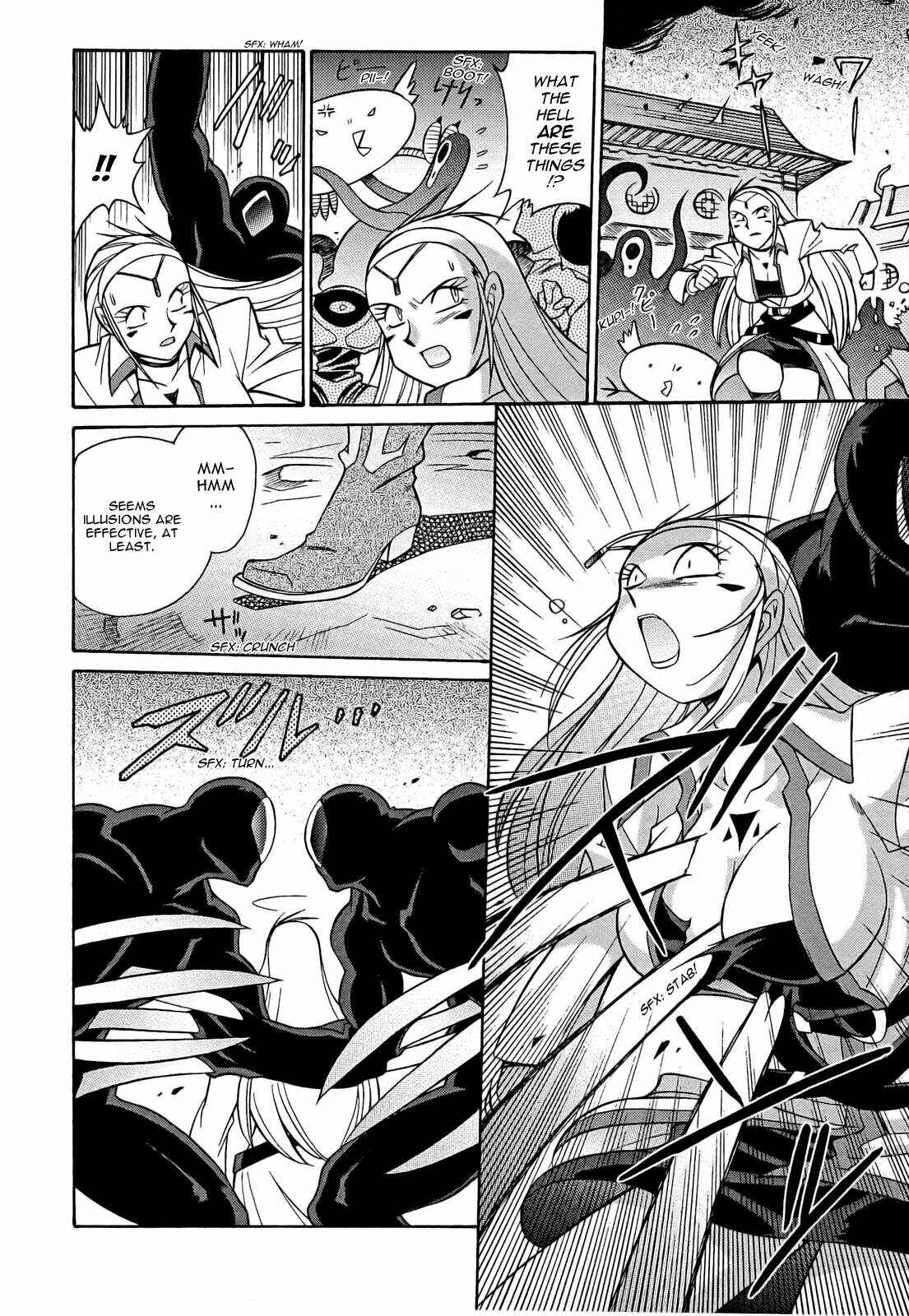 Page 16 Chapter 9 Slayers - Suiryuuou no Kishi