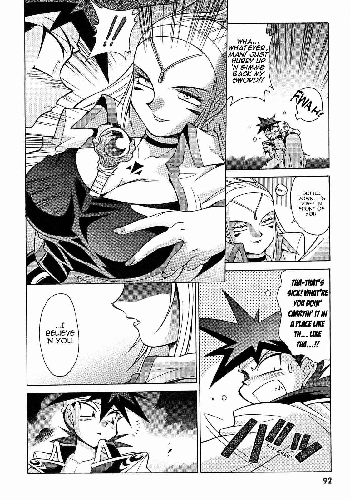 Page 26 Chapter 9 Slayers - Suiryuuou no Kishi