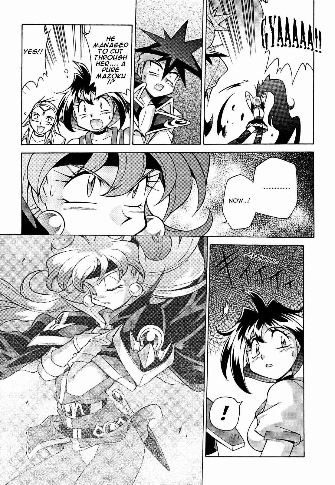 Page 31 Chapter 9 Slayers - Suiryuuou no Kishi