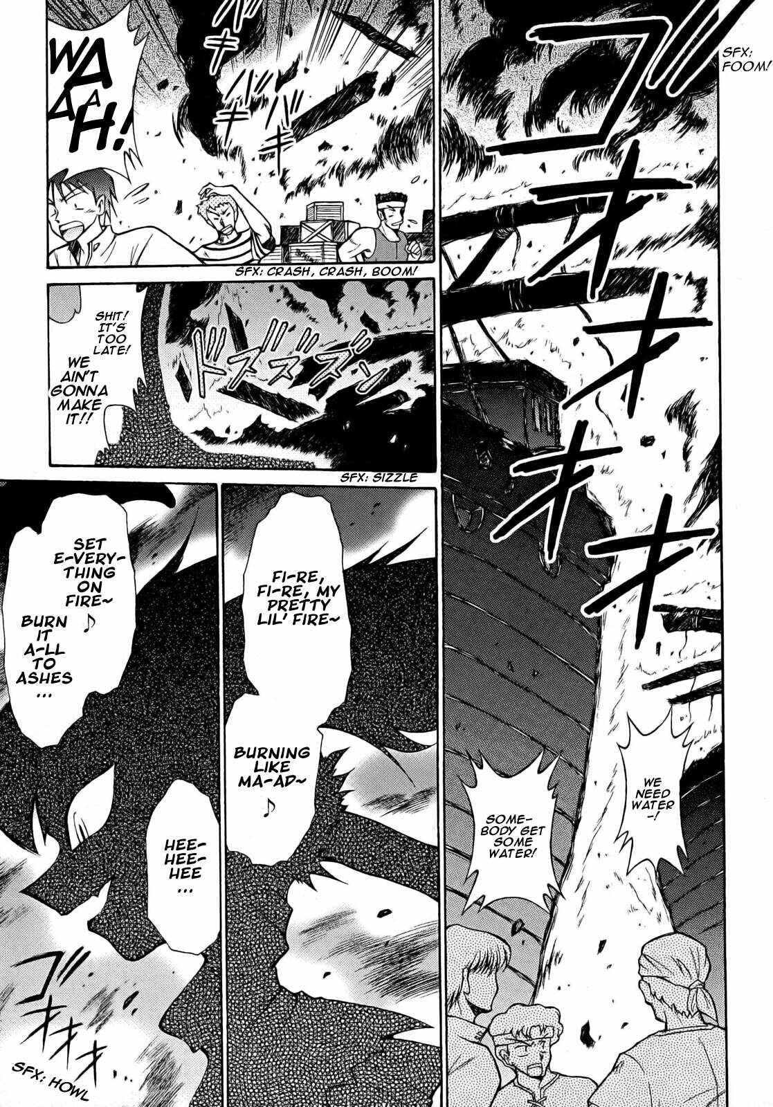 Page 7 Chapter 9 Slayers - Suiryuuou no Kishi