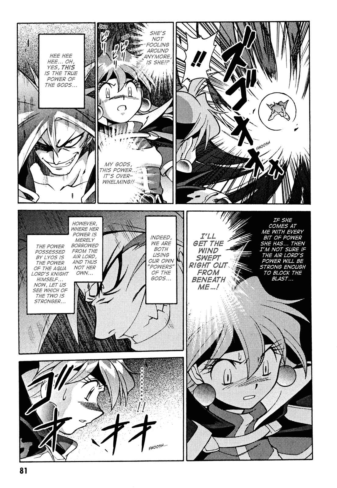 Page 17 Chapter 29 Slayers - Suiryuuou no Kishi