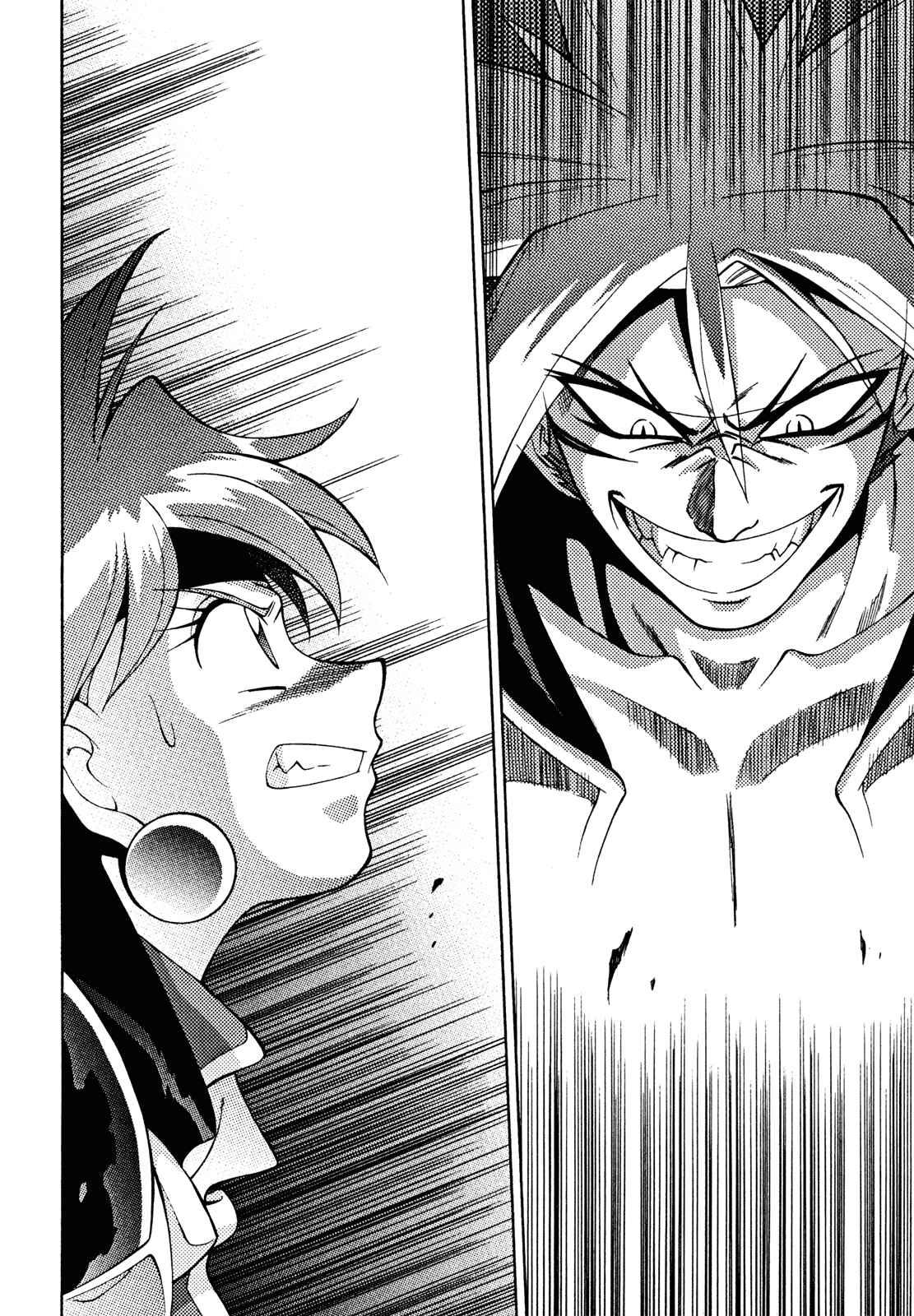 Page 19 Chapter 29 Slayers - Suiryuuou no Kishi