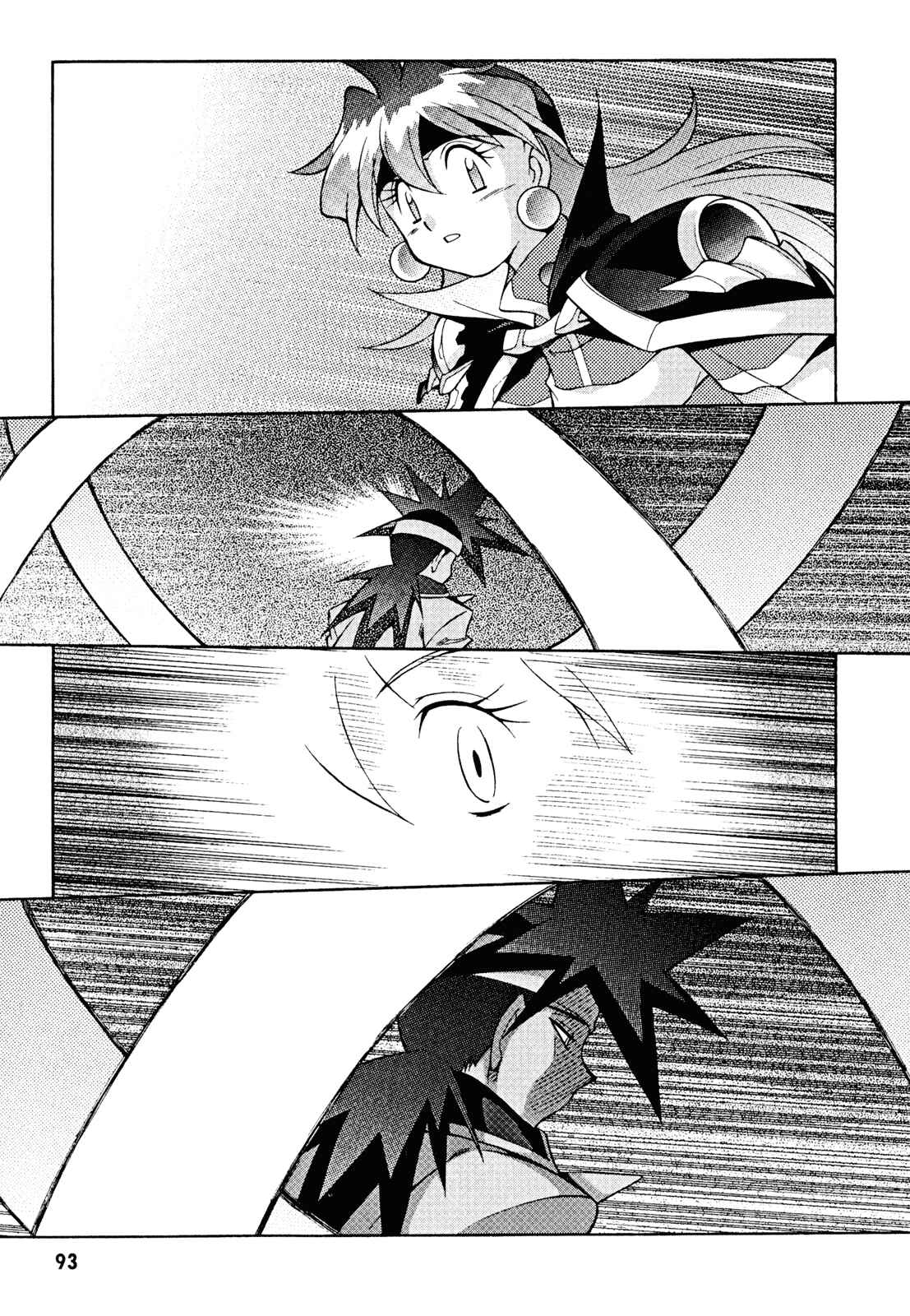 Page 28 Chapter 29 Slayers - Suiryuuou no Kishi