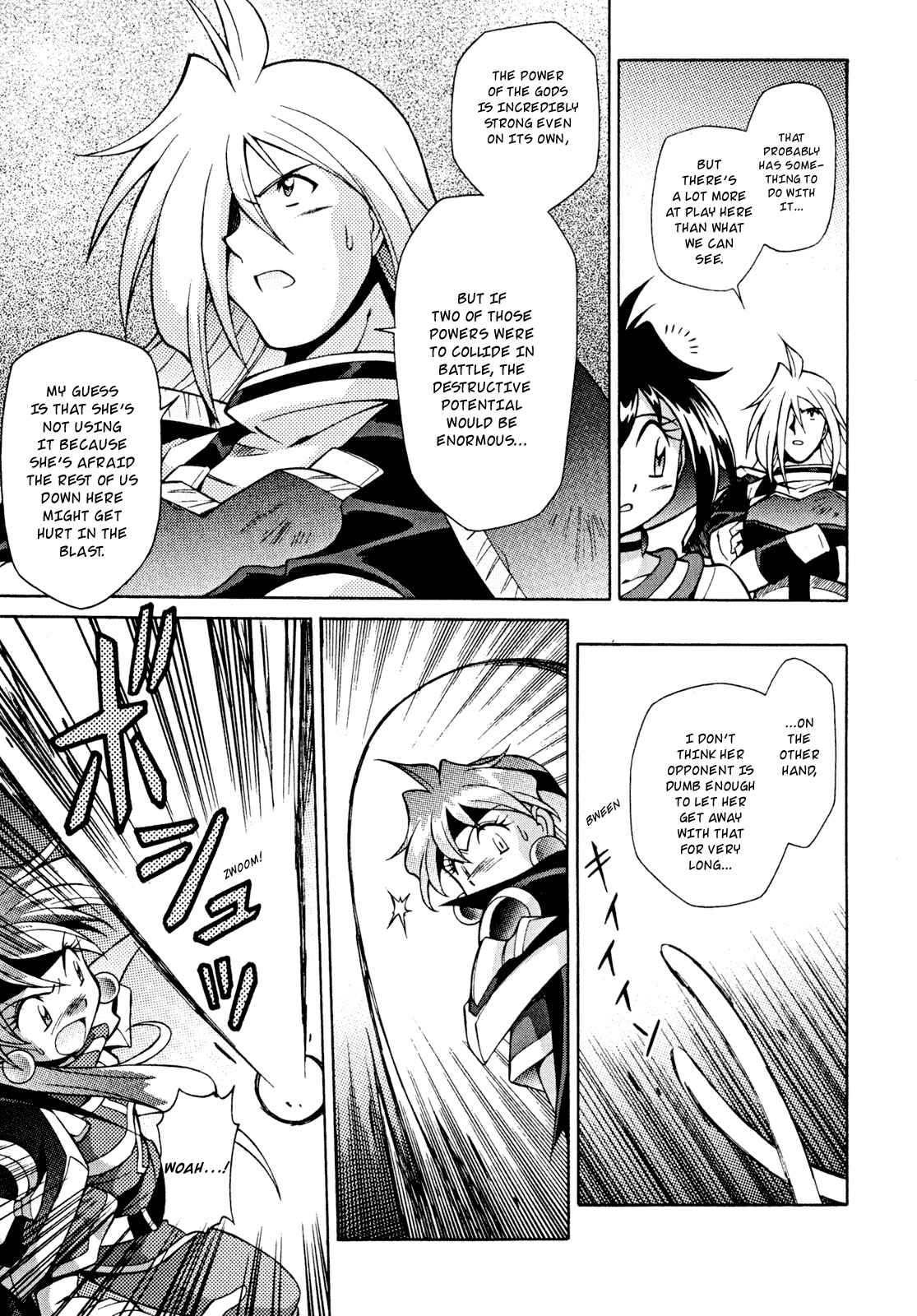 Page 9 Chapter 29 Slayers - Suiryuuou no Kishi