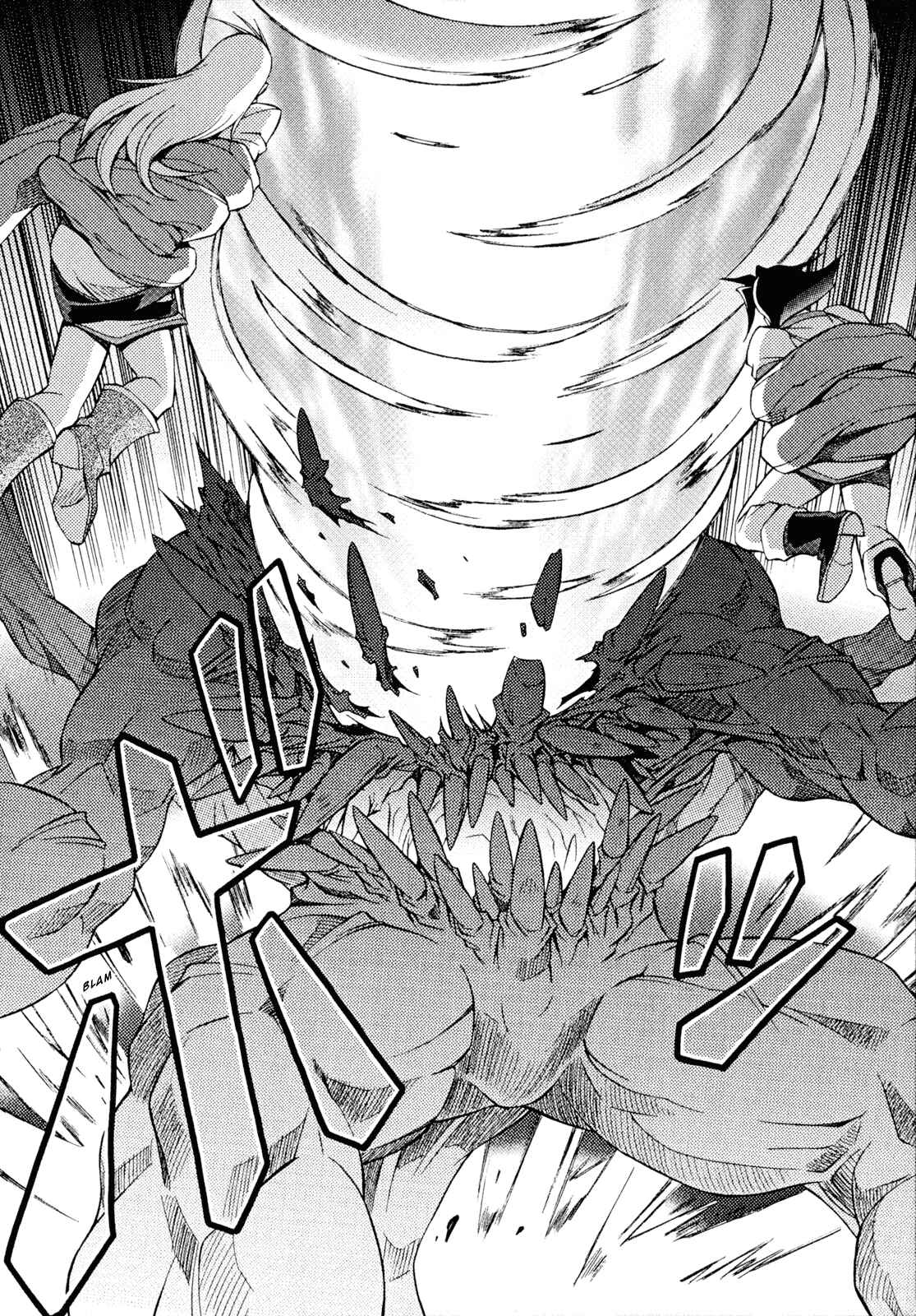 Page 11 Chapter 27 Slayers - Suiryuuou no Kishi