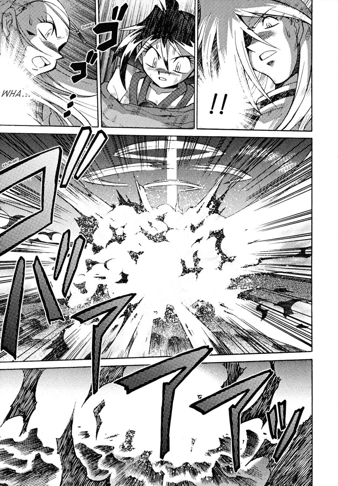 Page 12 Chapter 27 Slayers - Suiryuuou no Kishi