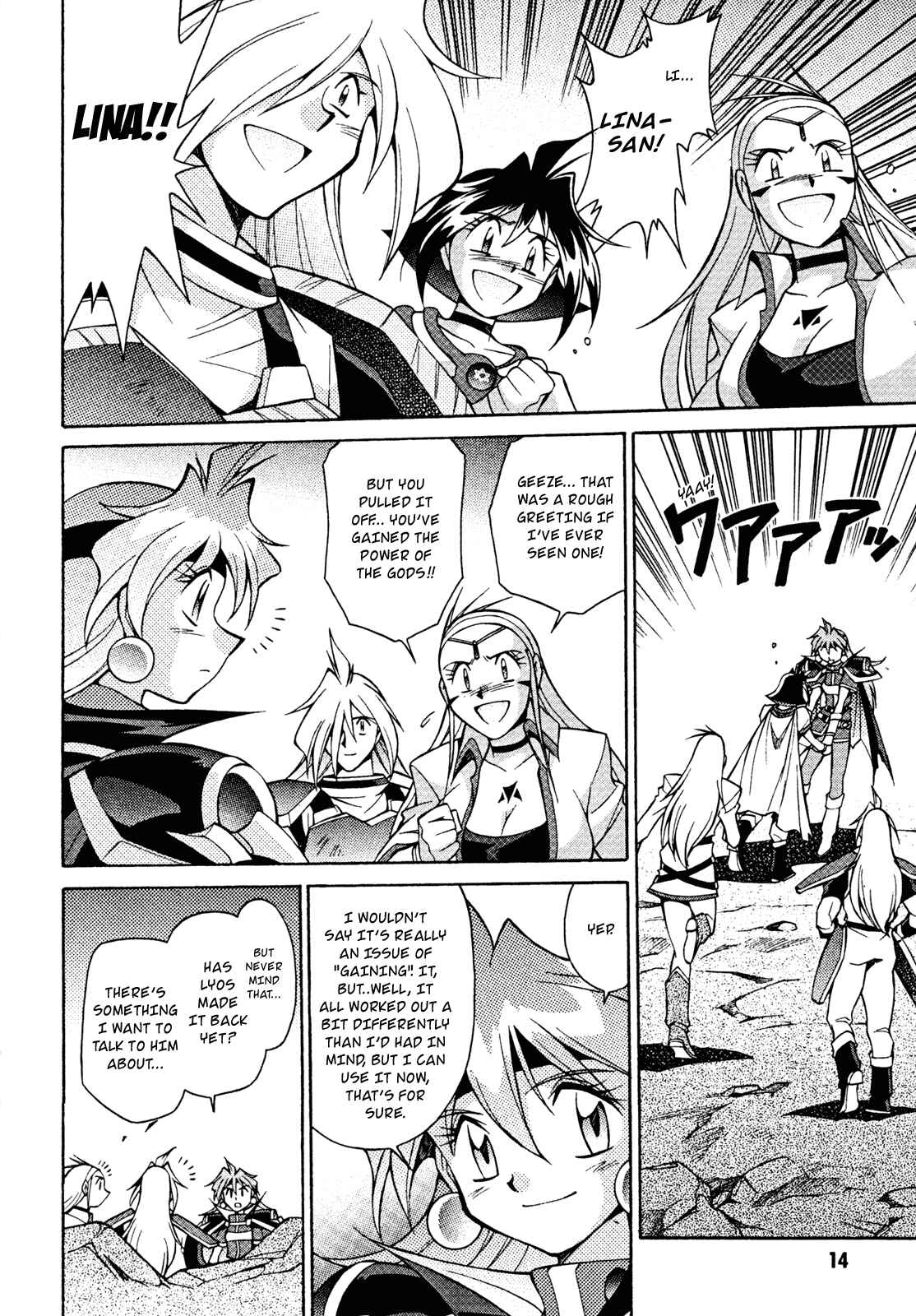 Page 15 Chapter 27 Slayers - Suiryuuou no Kishi