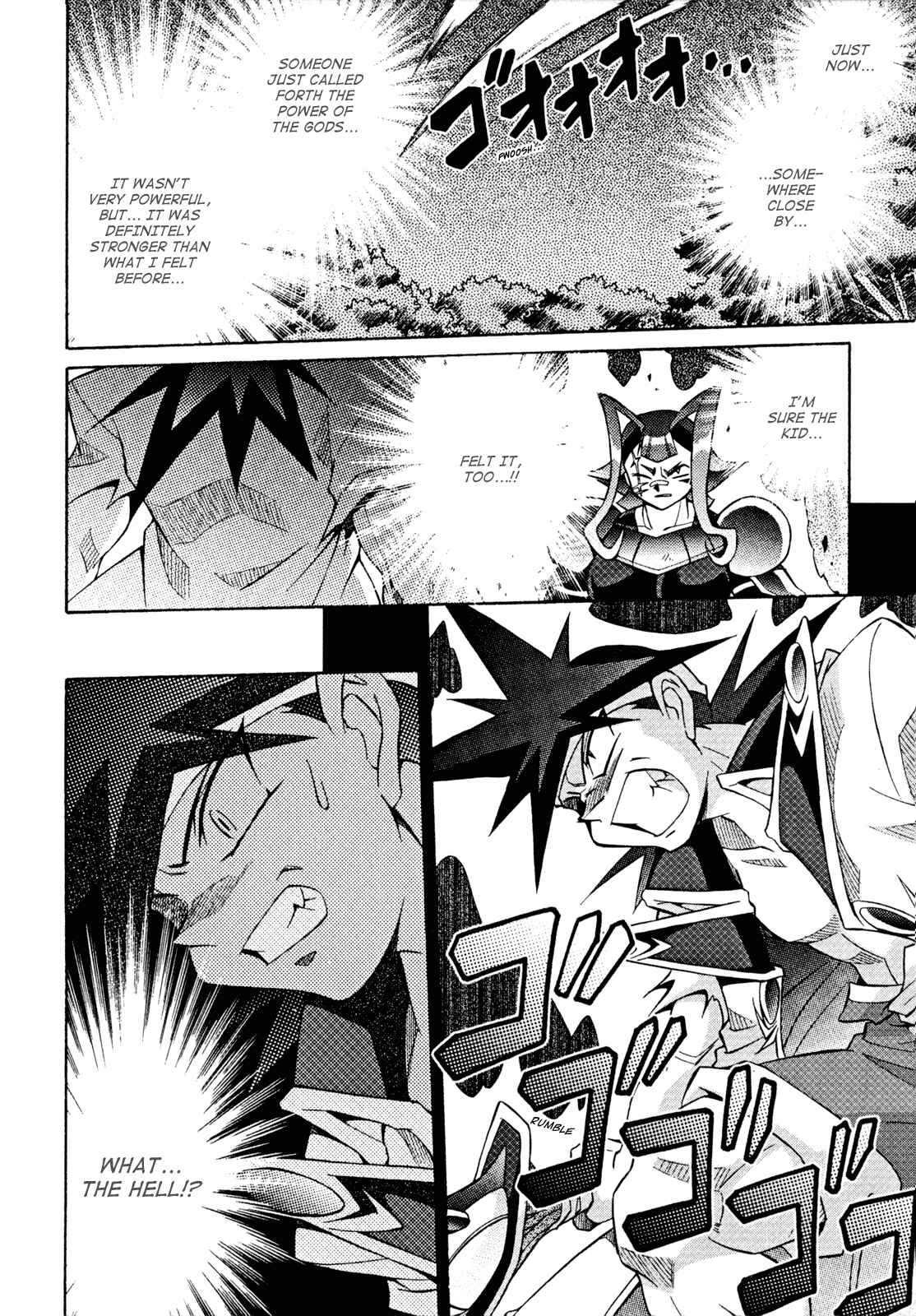 Page 17 Chapter 27 Slayers - Suiryuuou no Kishi