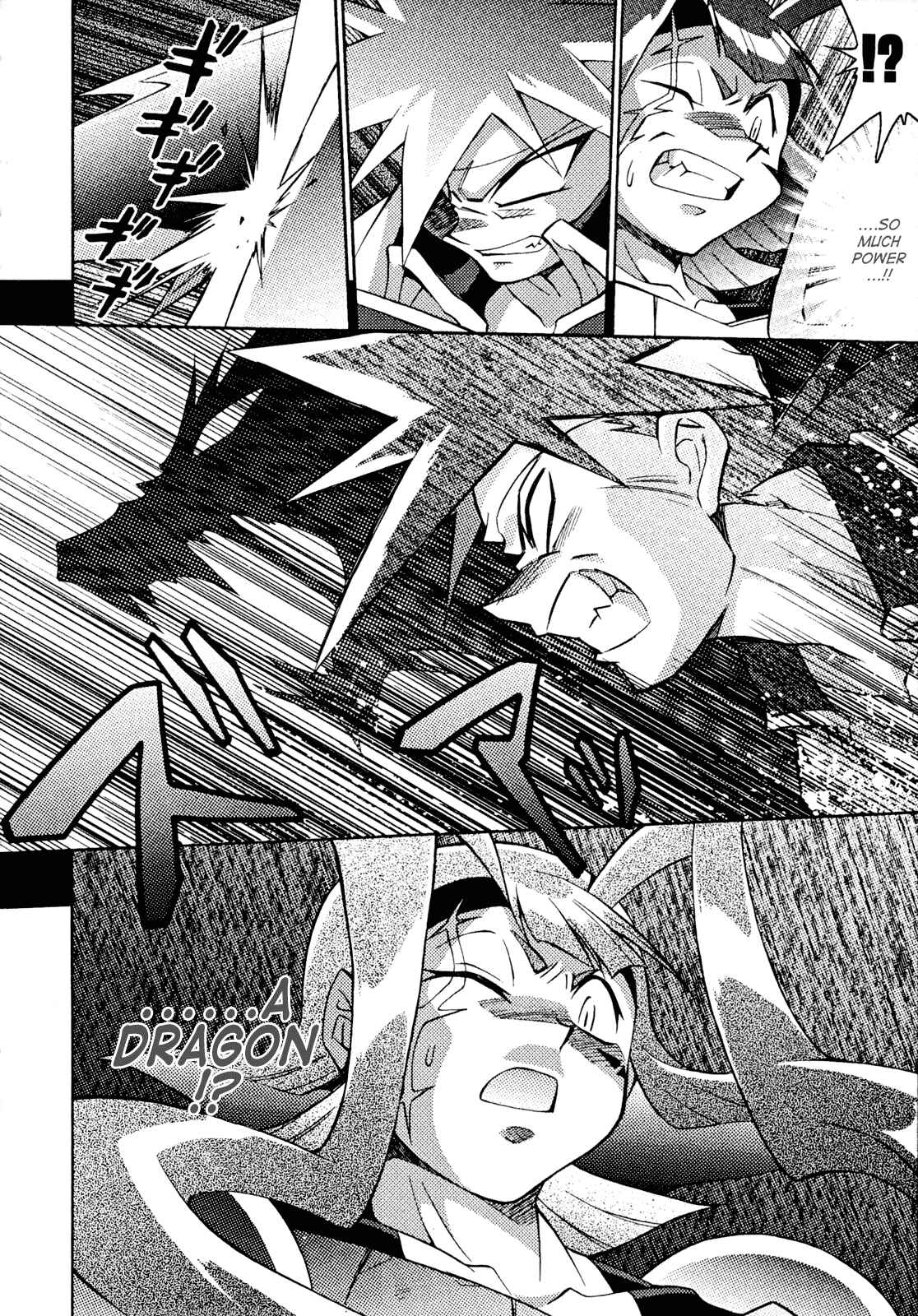 Page 21 Chapter 27 Slayers - Suiryuuou no Kishi