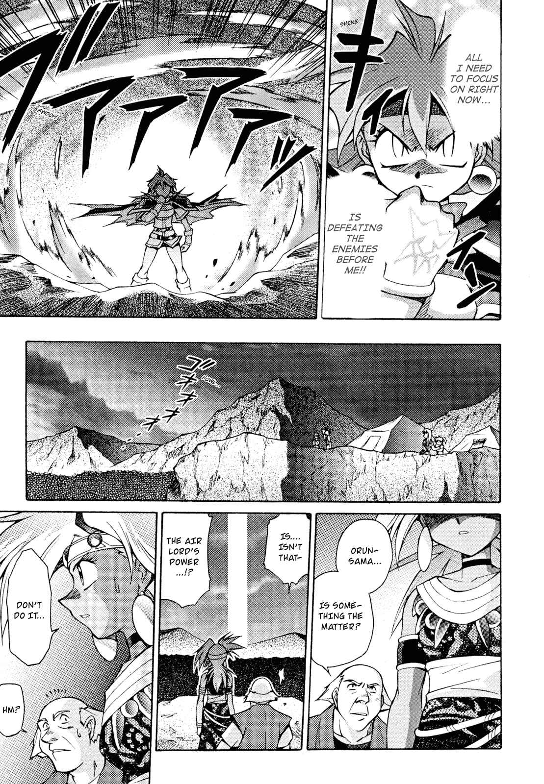 Page 26 Chapter 27 Slayers - Suiryuuou no Kishi