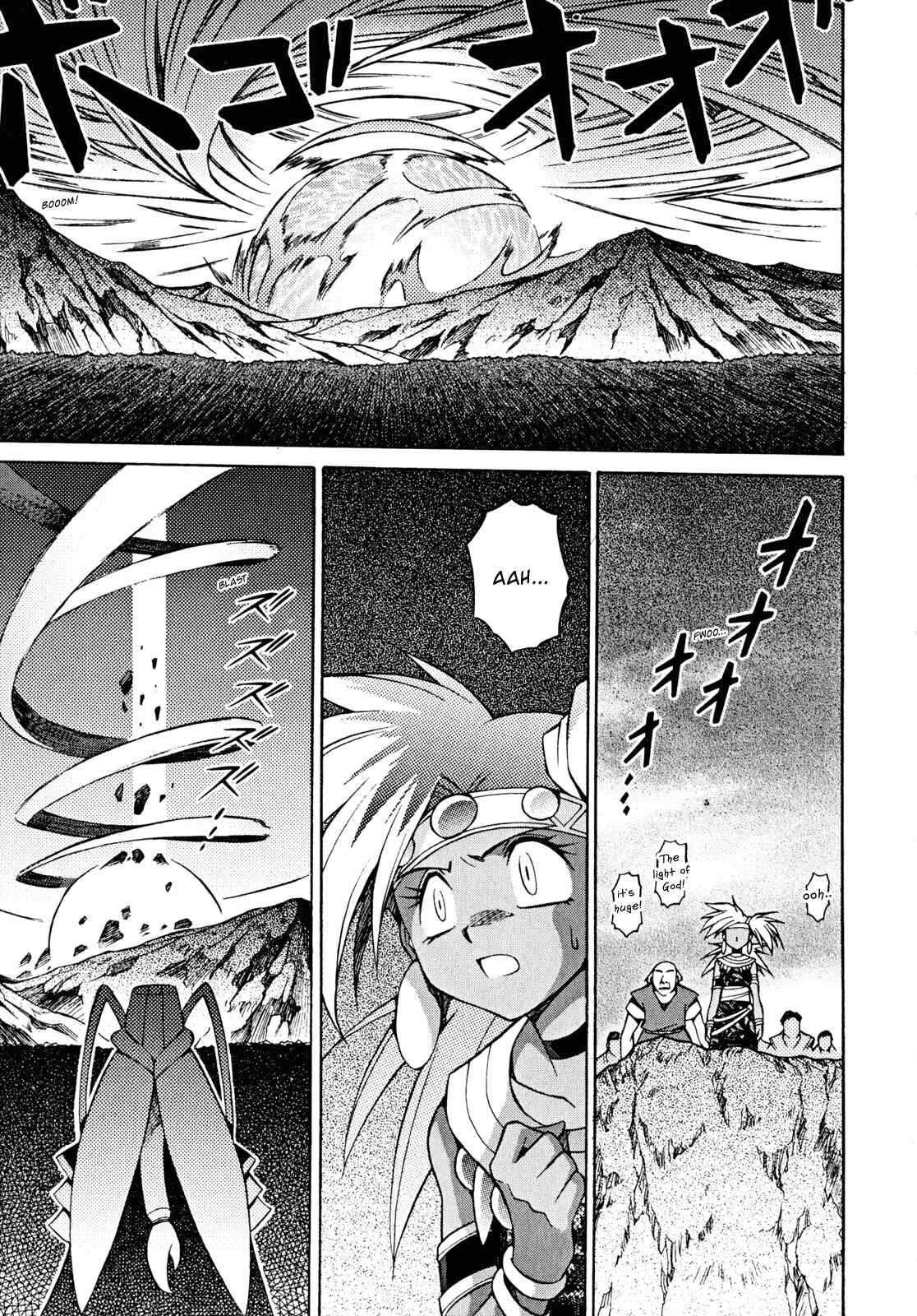 Page 30 Chapter 27 Slayers - Suiryuuou no Kishi