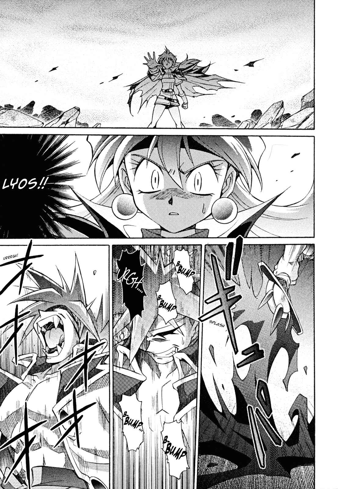 Page 32 Chapter 27 Slayers - Suiryuuou no Kishi