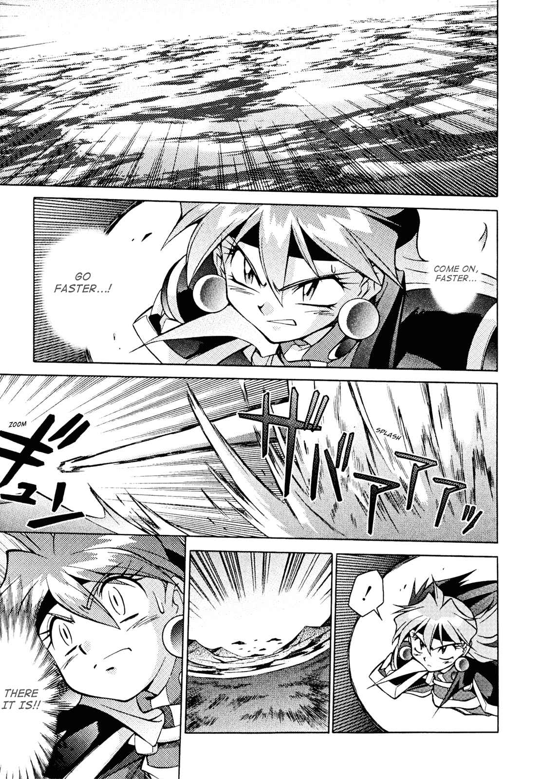 Page 6 Chapter 27 Slayers - Suiryuuou no Kishi