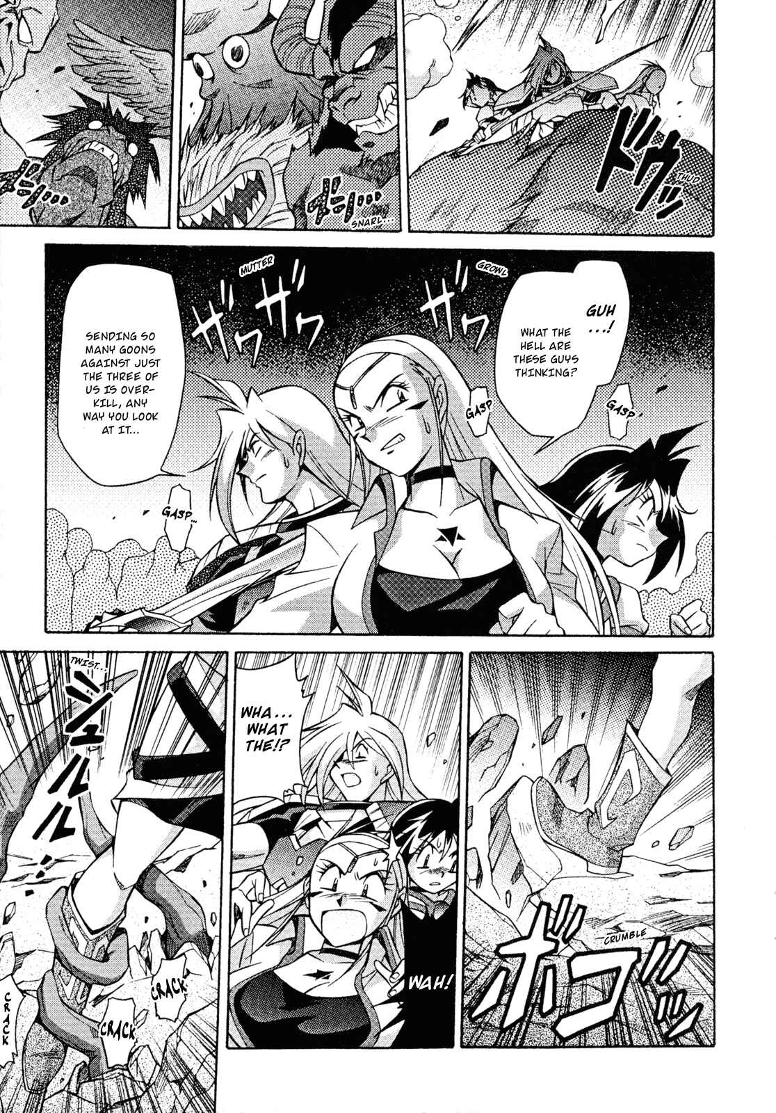Page 8 Chapter 27 Slayers - Suiryuuou no Kishi