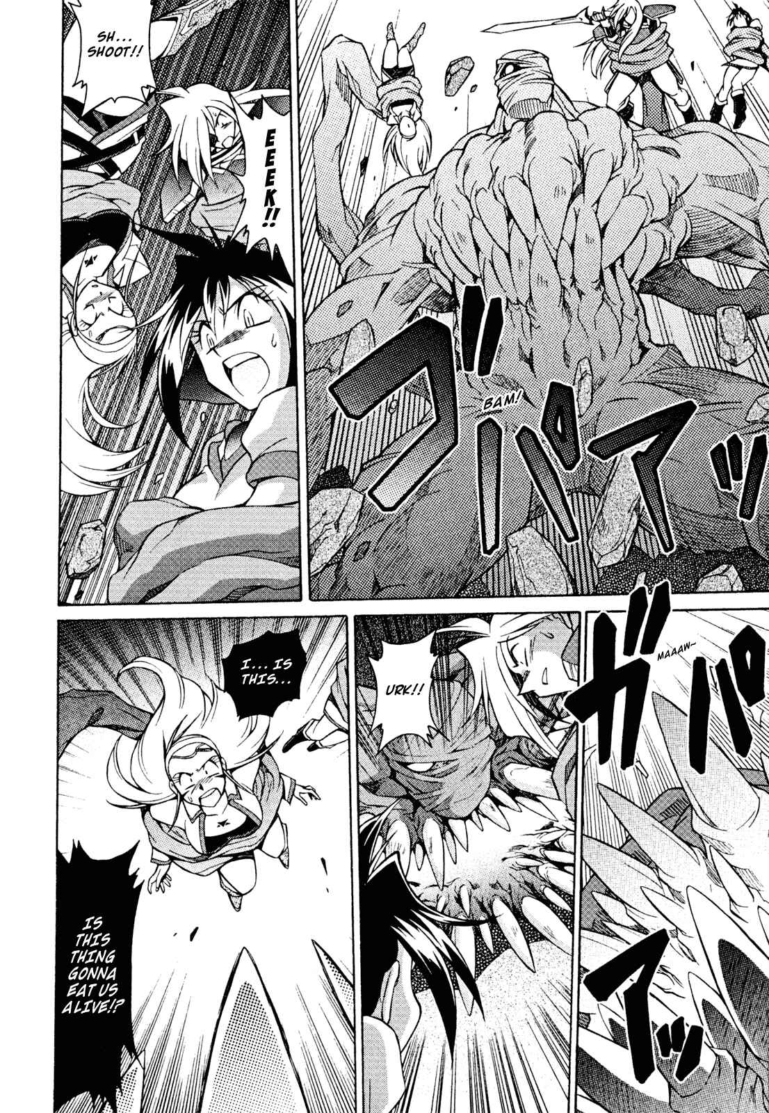 Page 9 Chapter 27 Slayers - Suiryuuou no Kishi