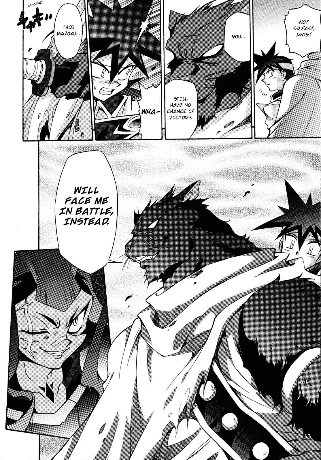 Page 29 Chapter 24 Slayers - Suiryuuou no Kishi