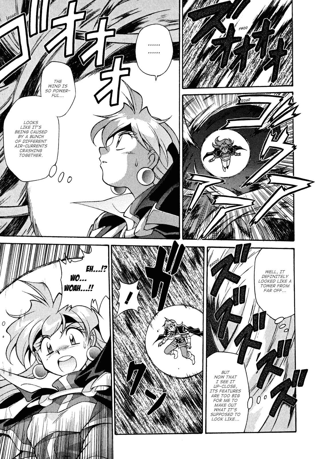 Page 3 Chapter 24 Slayers - Suiryuuou no Kishi