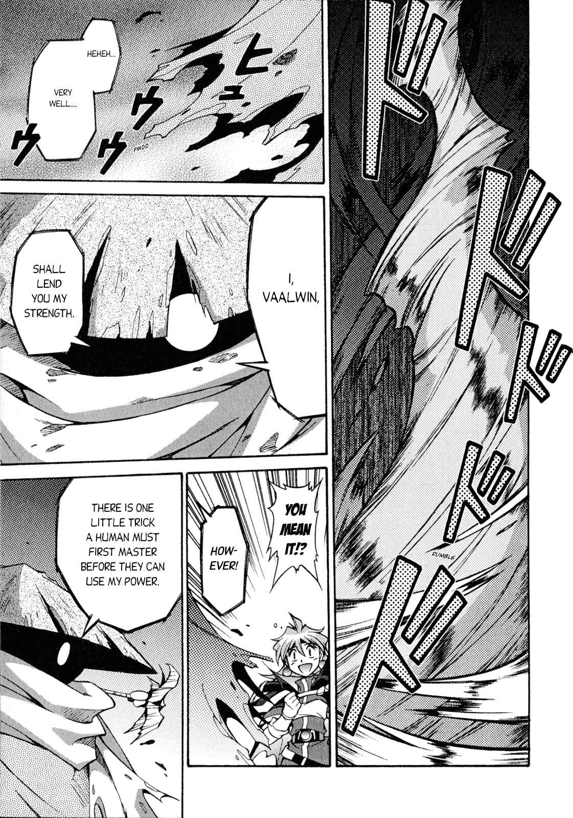 Page 30 Chapter 24 Slayers - Suiryuuou no Kishi