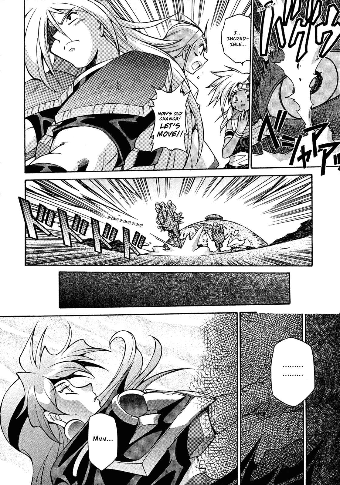 Page 8 Chapter 24 Slayers - Suiryuuou no Kishi