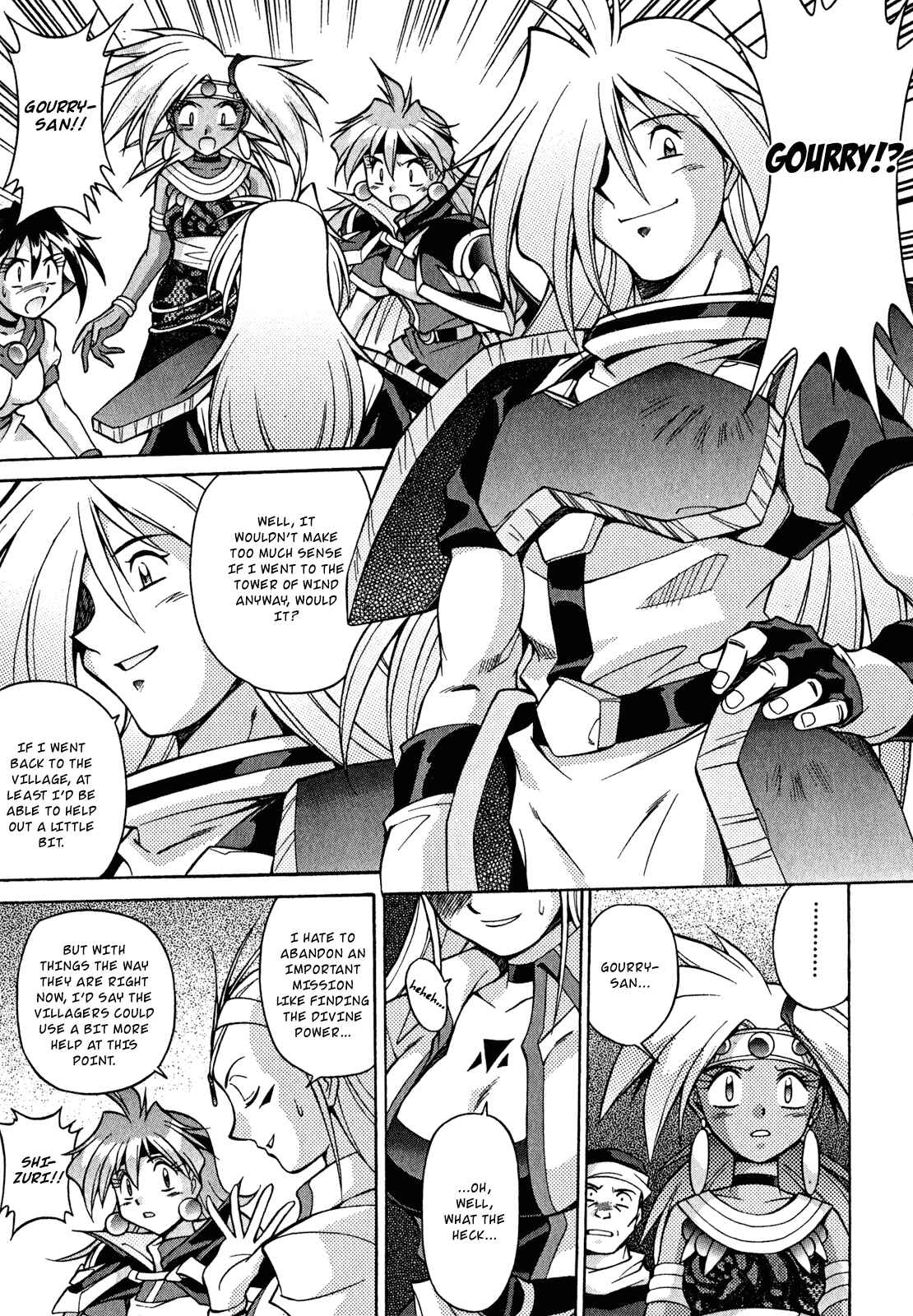 Page 11 Chapter 23 Slayers - Suiryuuou no Kishi