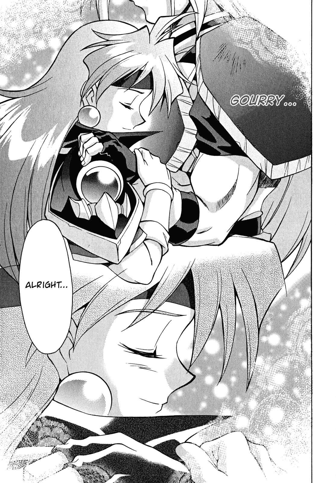 Page 15 Chapter 23 Slayers - Suiryuuou no Kishi