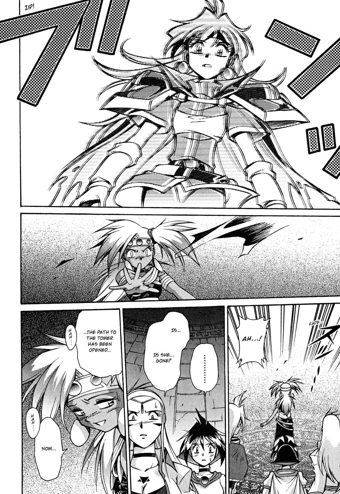 Page 20 Chapter 23 Slayers - Suiryuuou no Kishi