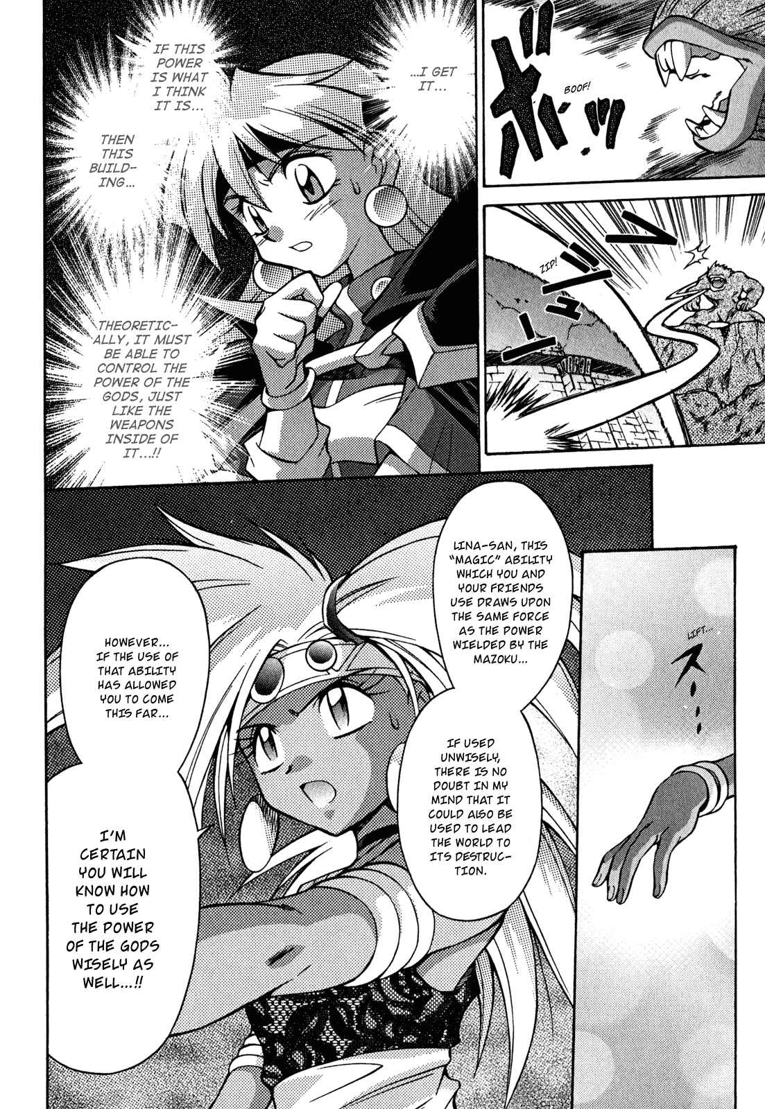 Page 4 Chapter 23 Slayers - Suiryuuou no Kishi