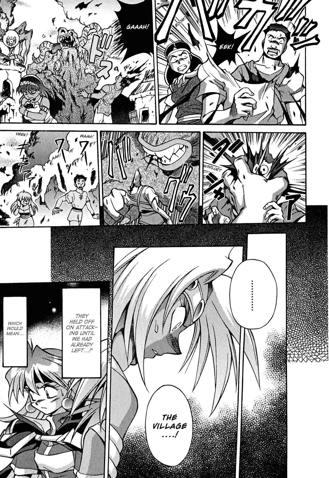 Page 7 Chapter 23 Slayers - Suiryuuou no Kishi