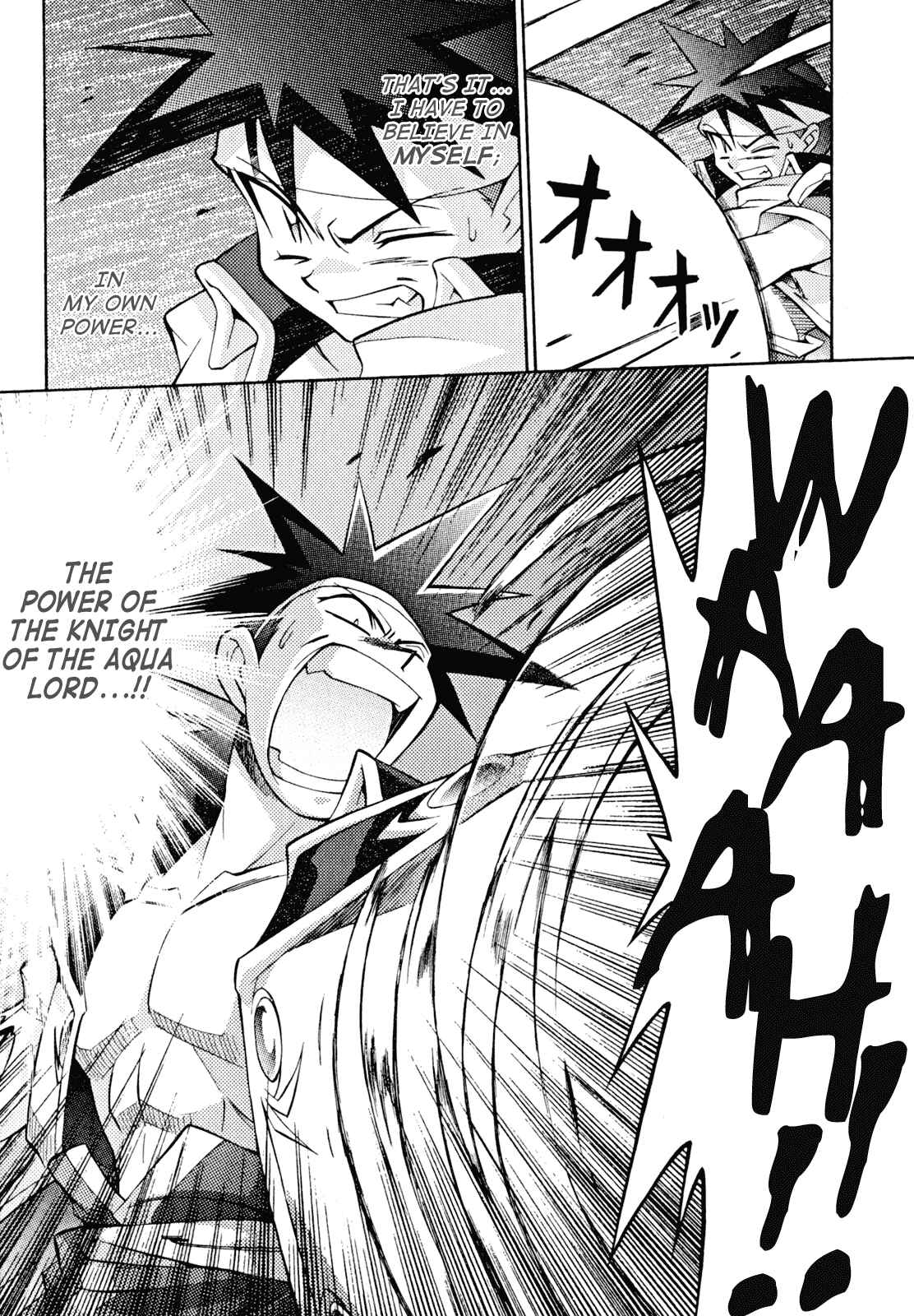 Page 11 Chapter 31 Slayers - Suiryuuou no Kishi