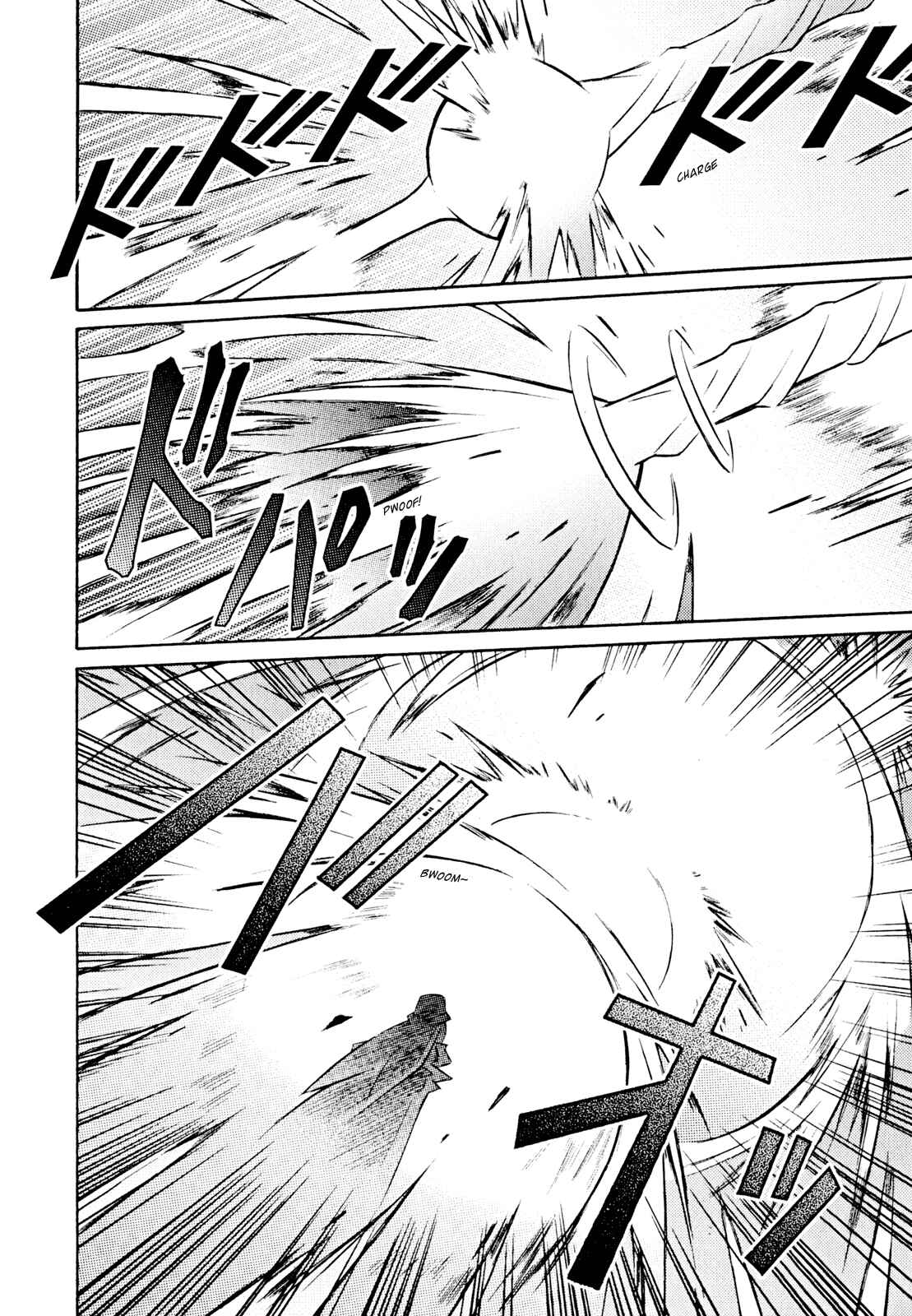 Page 12 Chapter 31 Slayers - Suiryuuou no Kishi