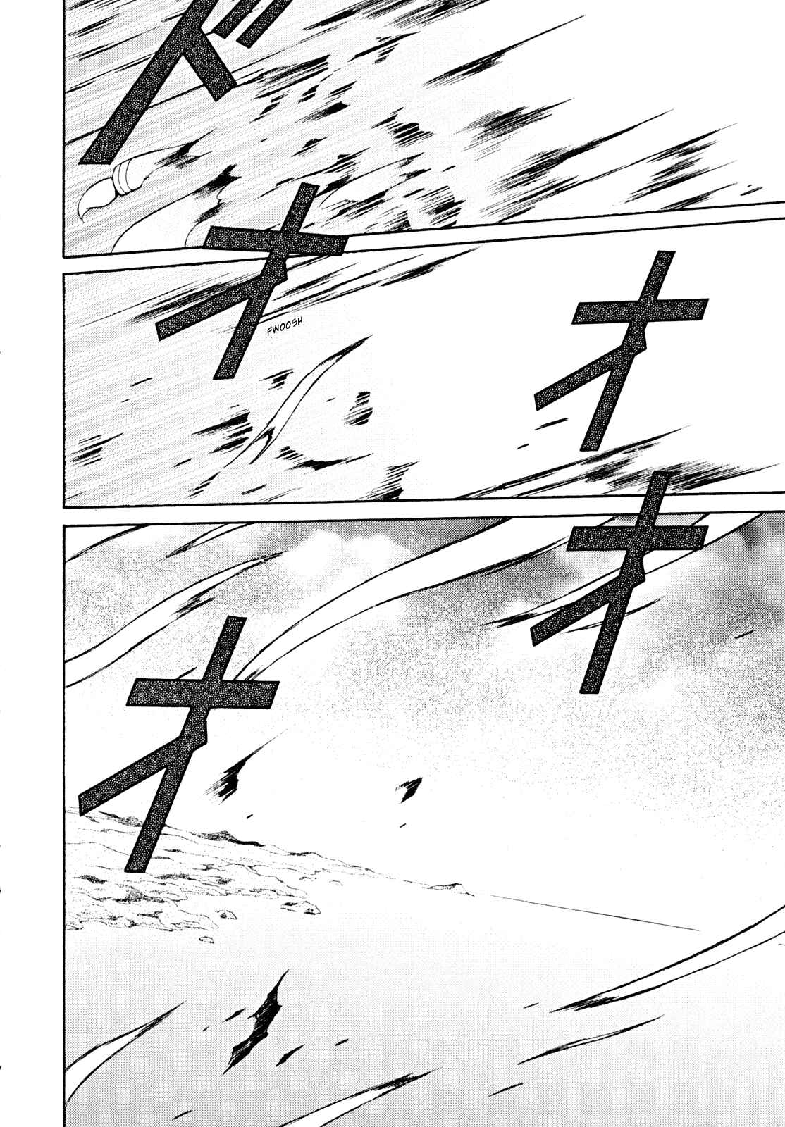 Page 14 Chapter 31 Slayers - Suiryuuou no Kishi