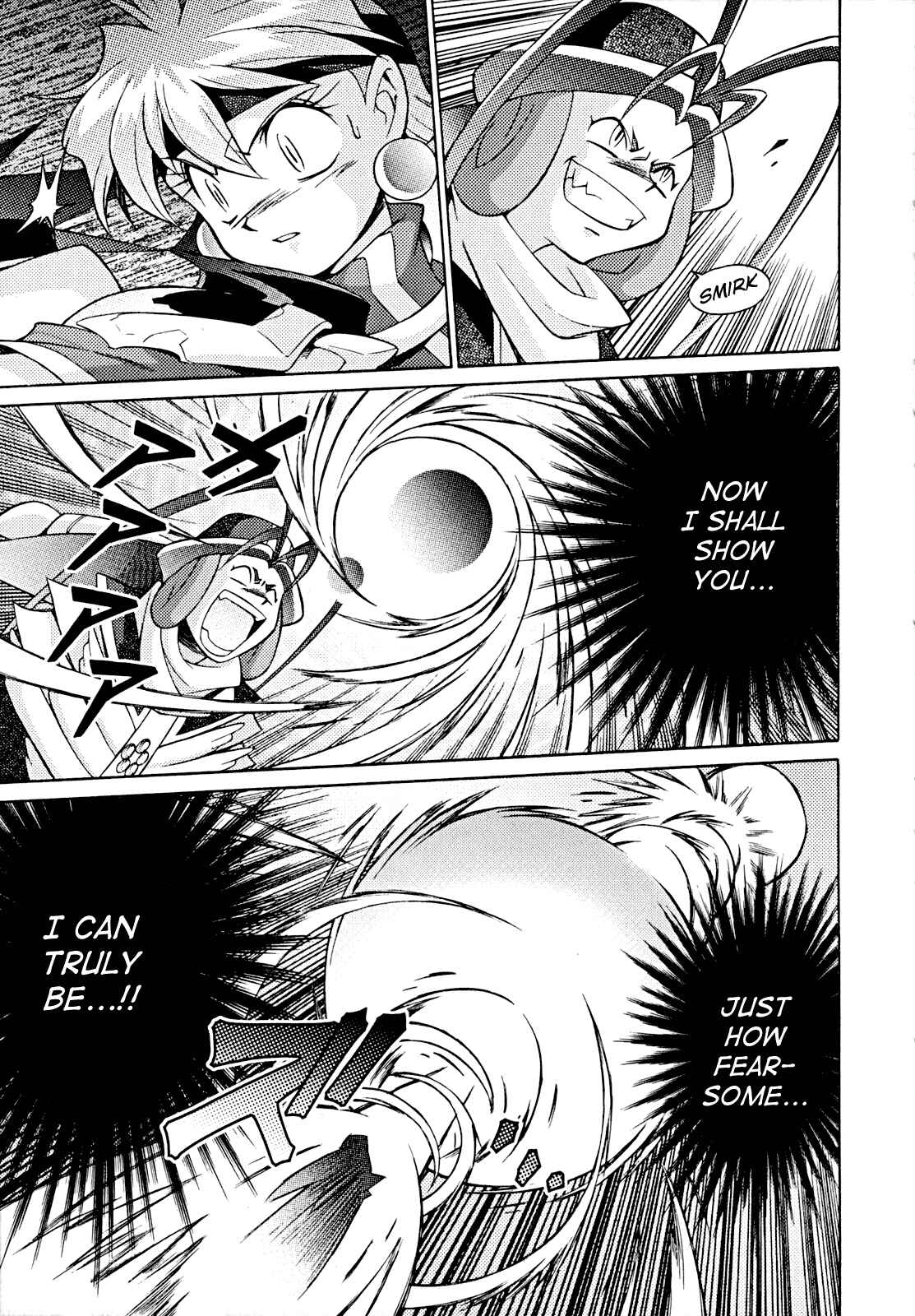 Page 3 Chapter 31 Slayers - Suiryuuou no Kishi