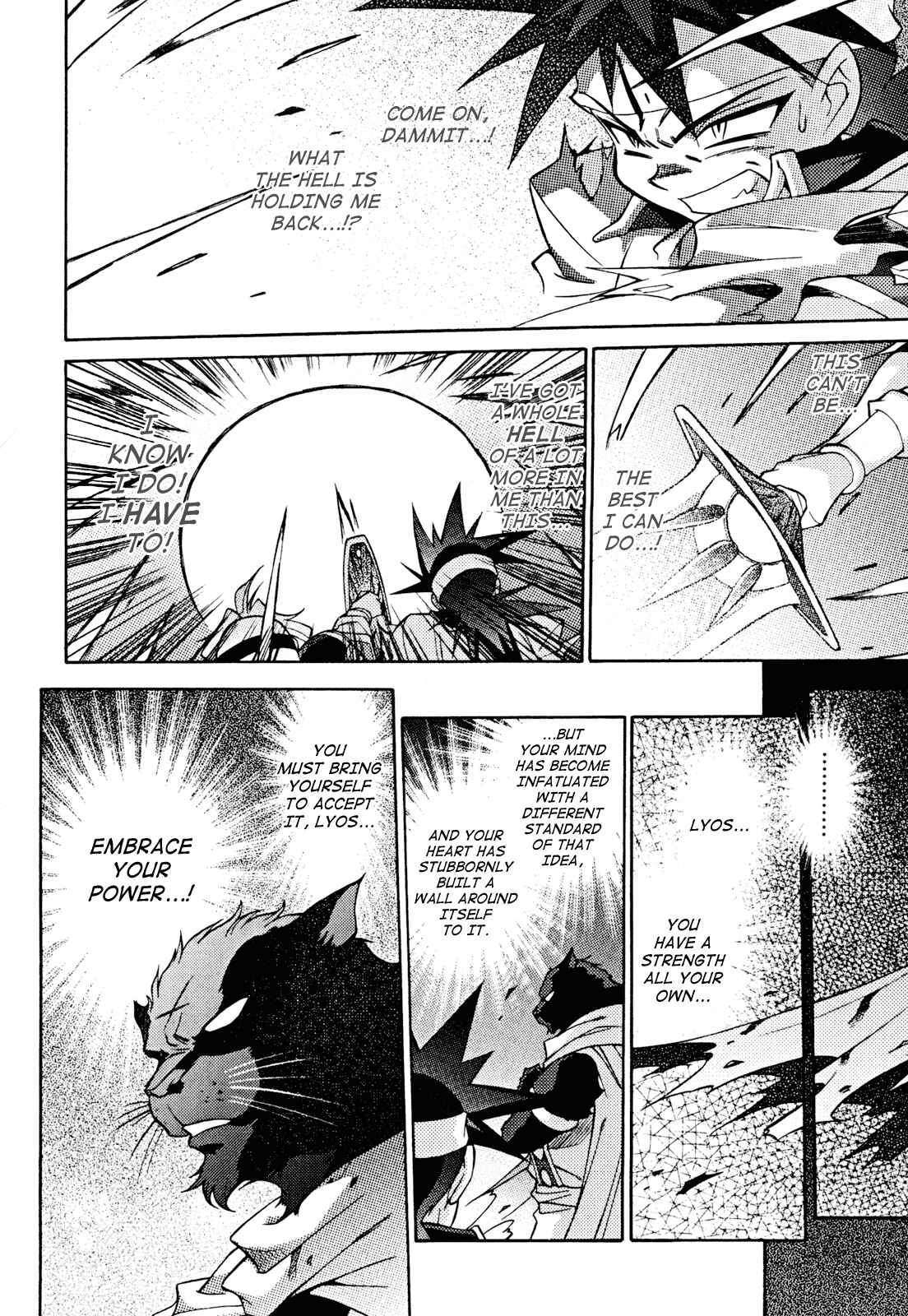 Page 6 Chapter 31 Slayers - Suiryuuou no Kishi
