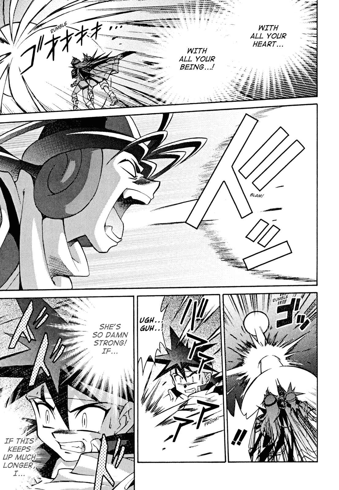 Page 7 Chapter 31 Slayers - Suiryuuou no Kishi