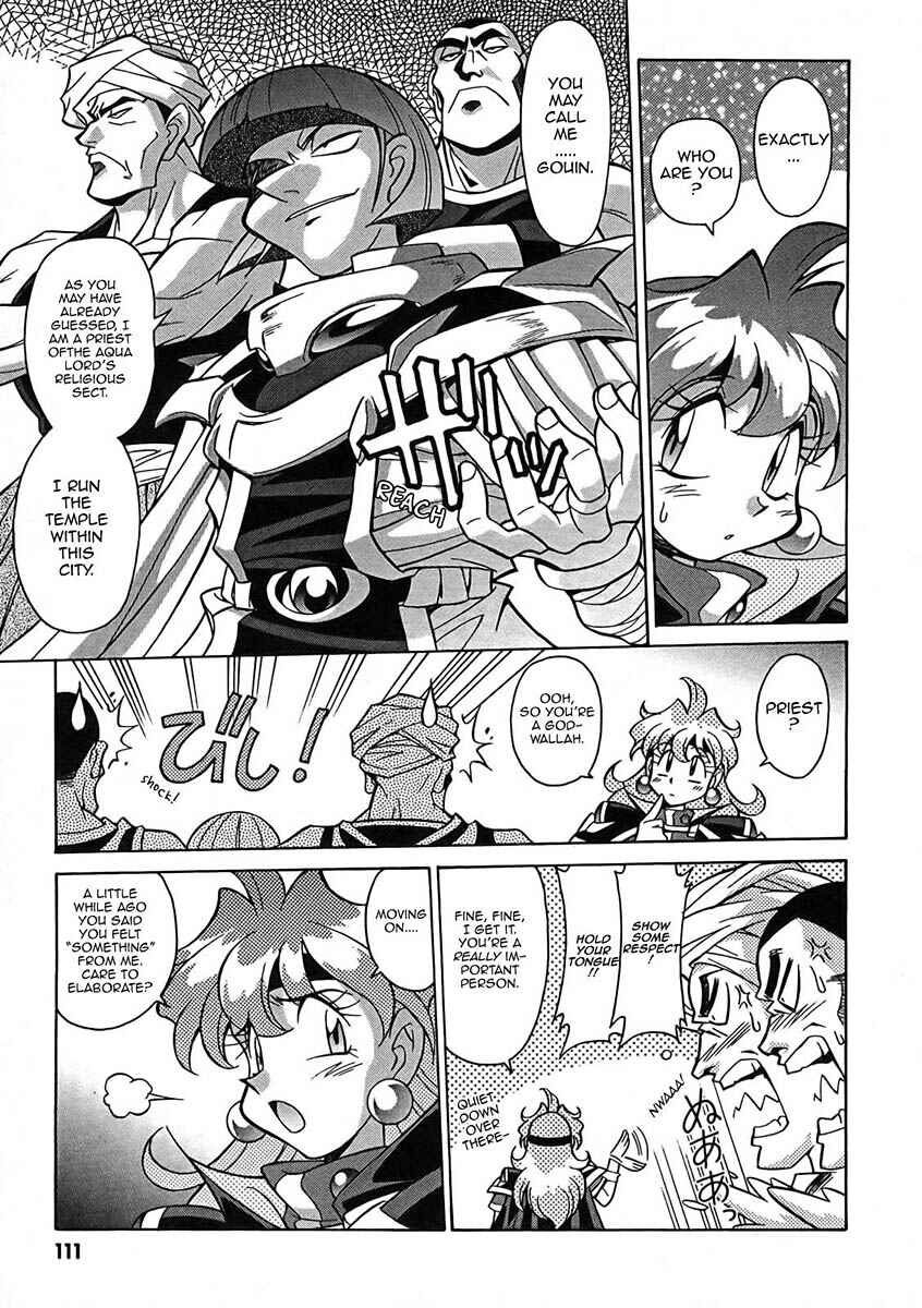 Page 16 Chapter 4 Slayers - Suiryuuou no Kishi