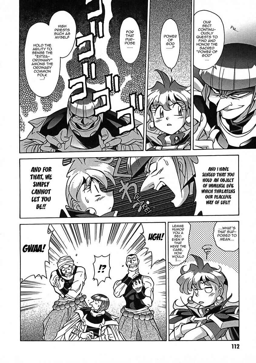 Page 17 Chapter 4 Slayers - Suiryuuou no Kishi