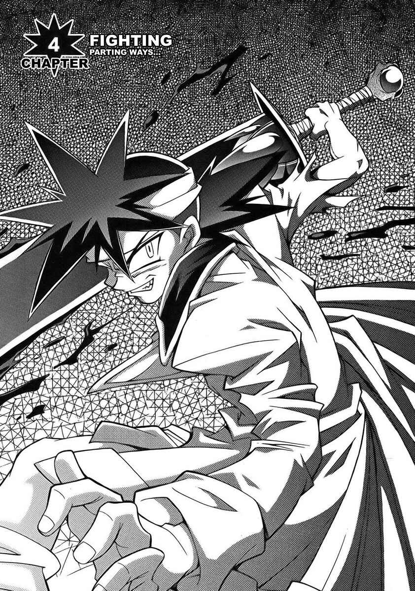 Page 2 Chapter 4 Slayers - Suiryuuou no Kishi